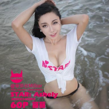 MiStar魅妍社 018期 Ashely丽丽