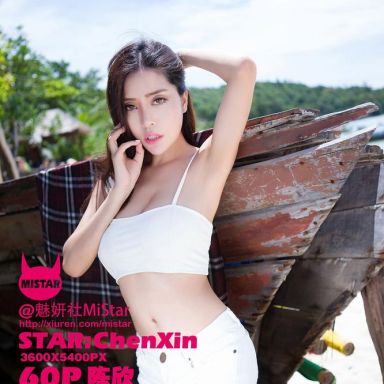 MiStar魅妍社 043期 陈欣