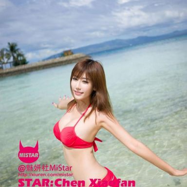 MiStar魅妍社 068期 程小烦不烦
