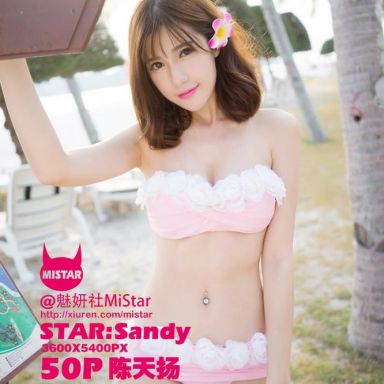 MiStar魅妍社 088期 Sandy陈天扬