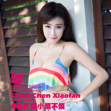 MiStar魅妍社 095期 程小烦不烦