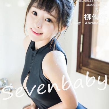 BoLoli波萝社 087期 柳侑绮Sevenbaby