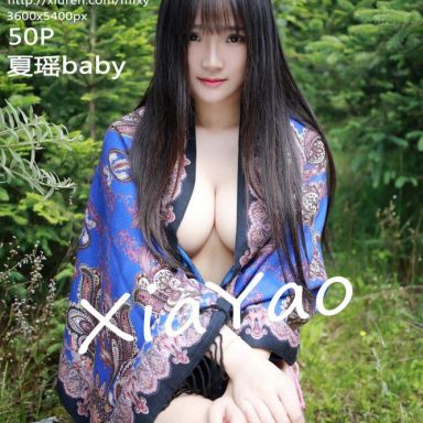 MFStar模范学院 015期 夏瑶baby