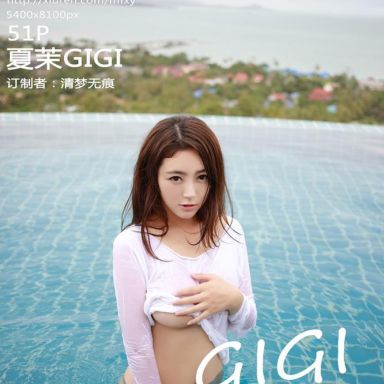 MFStar模范学院 039期 夏茉GIGI