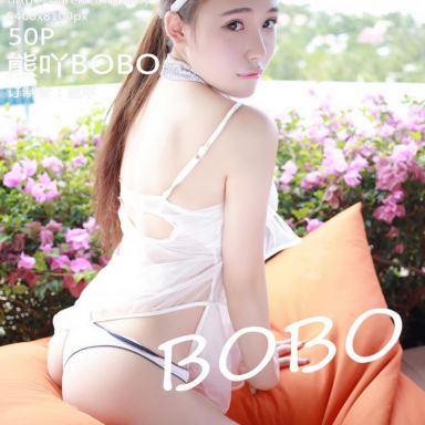MFStar模范学院 044期 熊吖BOBO