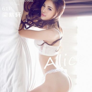 IMISS爱蜜社 003期 ALICE梁紫轩