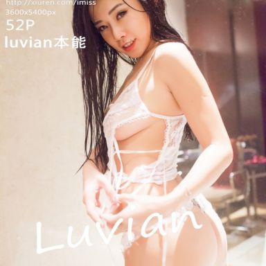 IMISS爱蜜社 019期 luvian本能