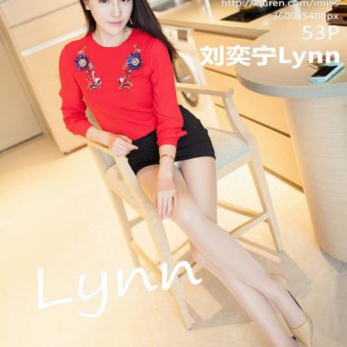 IMISS爱蜜社 023期 刘奕宁GQ