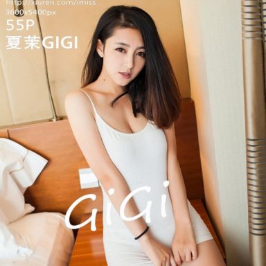 IMISS爱蜜社 024期 夏茉GIGIGQ