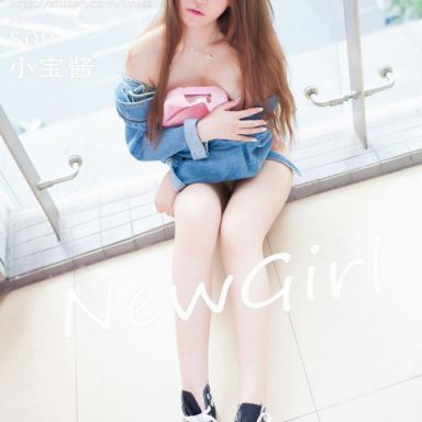 IMISS爱蜜社 026期 小宝酱GQ