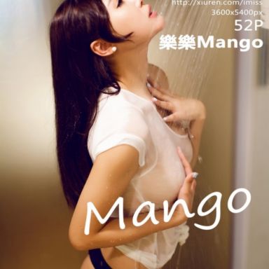 IMISS爱蜜社 064期 樂樂MangoGQ