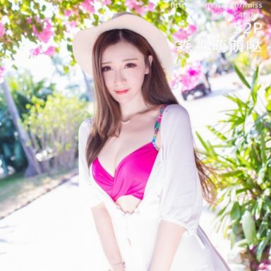 IMISS爱蜜社 091期 淼淼萌萌哒