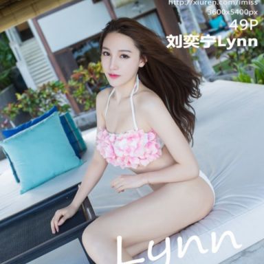 IMISS爱蜜社 112期 刘奕宁Lynn