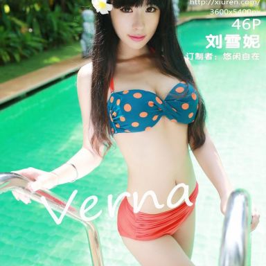 XiuRen秀人网 0214期 刘雪妮Verna
