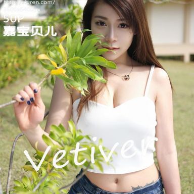 XiuRen秀人网 0292期 Vetiver嘉宝贝儿
