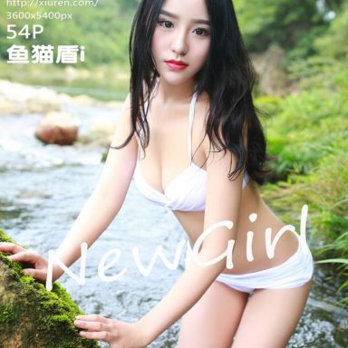 XiuRen秀人网 355期 鱼猫盾i