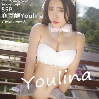 XiuRen秀人网 445期 兜豆靓Youlina