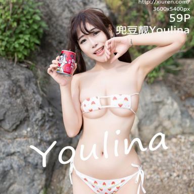 XiuRen秀人网 623期  兜豆靓Youlina