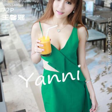 MyGirl美媛馆 038期 王馨瑶yanni