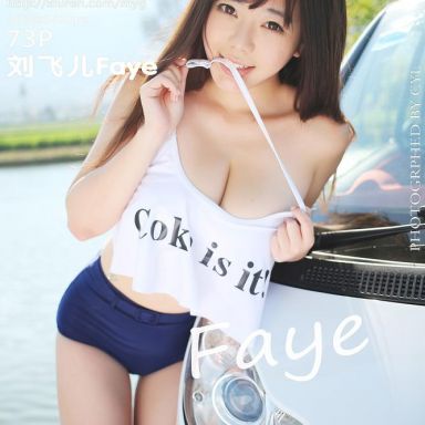 MyGirl美媛馆 112期 刘飞儿Faye