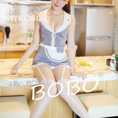 MyGirl美媛馆 159期 熊吖BOBO