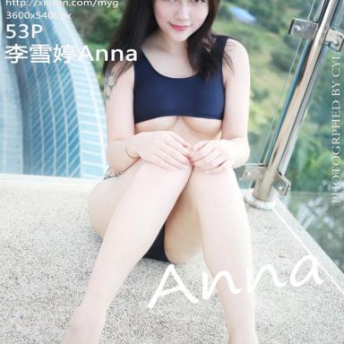 MyGirl美媛馆 189期 李雪婷Anna