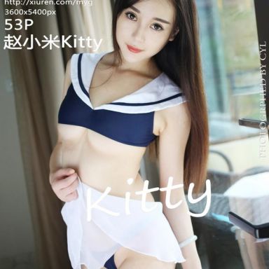 MyGirl美媛馆 205期 赵小米Kitty