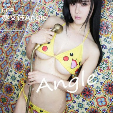 MyGirl美媛馆 213期 蔡文钰Angle