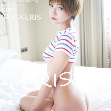 MyGirl美媛馆 219期 冯木木LRIS
