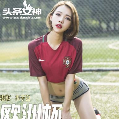 Toutiaogirls头条女神 2016-06-27 欧洲杯足球宝贝全家福 菲儿