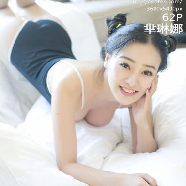 XiuRen秀人网 684期 芈琳娜