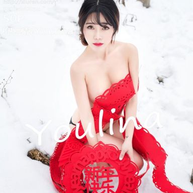 XiuRen秀人网 686期 兜豆靓Youlina