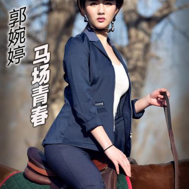 Toutiaogirls头条女神 2017.01.21 郭婉婷