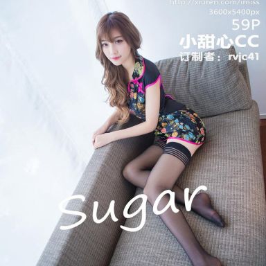 IMISS爱蜜社 136期 sugar小甜心CC
