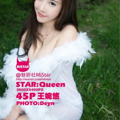 MiStar魅妍社 137期 王婉悠Queen