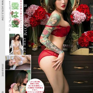 UGirls尤果网 U210期 雯雯