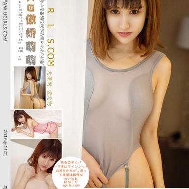 UGirls尤果网 U228期 K8傲娇萌萌