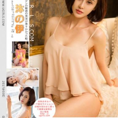 UGirls尤果网 U260期 沐伊