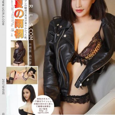 UGirls尤果网 U276期 夏雨桐