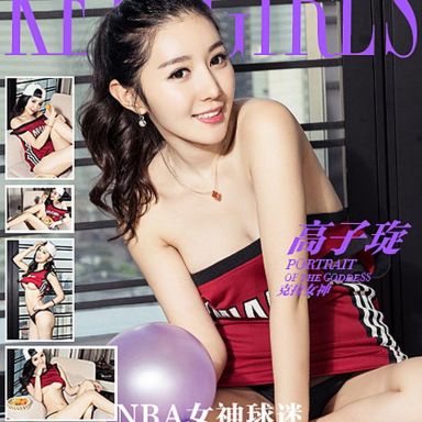 kelagirls克拉女神 2017.02.18 NBA女神球迷 高子琁