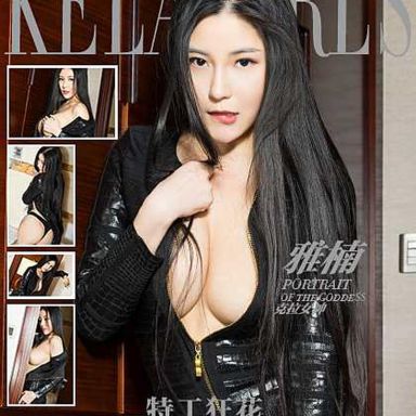 kelagirls克拉女神 2017.02.23 特工狂花 雅楠