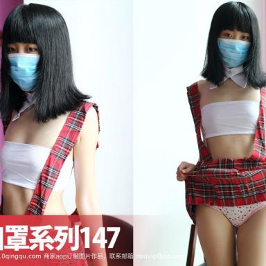 ROSI口罩系列 2016.11.06 147期