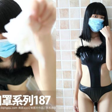 ROSI口罩系列 2016.12.16 187期