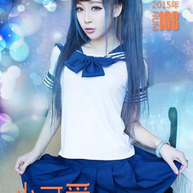 ugirls爱尤物 108期 小可爱