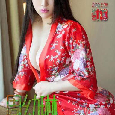 ugirls爱尤物 113期 周幼琳