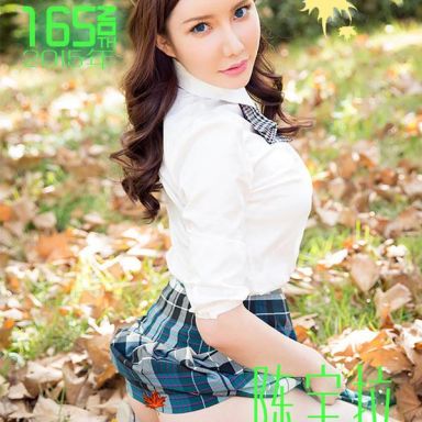 ugirls爱尤物 165期 陈宝拉