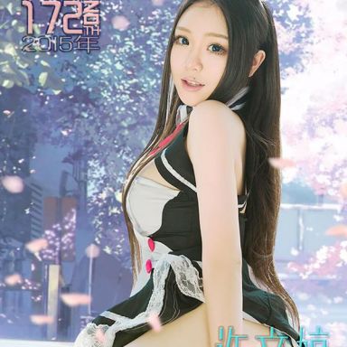 ugirls爱尤物 172期 许文婷