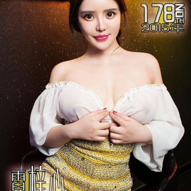 ugirls爱尤物 178期 霓梓心