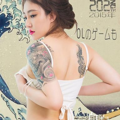 ugirls爱尤物 202期 白白