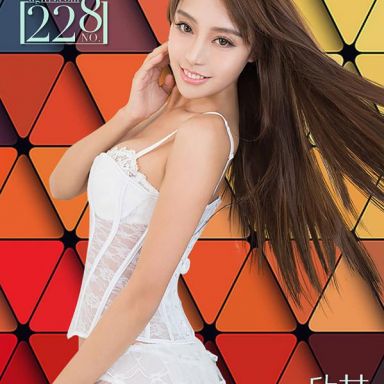 ugirls爱尤物 228期 欣茹